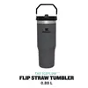 čaša The IceFlow Flip Straw Tumbler, 0,89l, siva