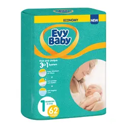 Evy Baby pelene 3 u 1 sistem  Twin, 1 Newborn 62/1 