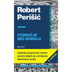  Područje bez signala, 3. izdanje, Robert Perišić 