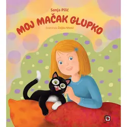  Moj mačak Glupko, Pilić Sanja, Mezić Željka 