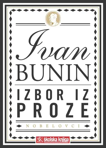 Ivan Bunin - Nobelova nagrada za književnost 1933. - Izbor iz djela - Roman, pripovijetke i autobiografski zapisi - Tvrdi uvez, Bunin Ivan