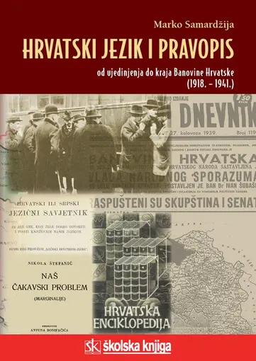 Hrvatski jezik i pravopis od ujedinjenja do kraja Banovine Hrvatske (1918.-1941.), Samardžija Marko