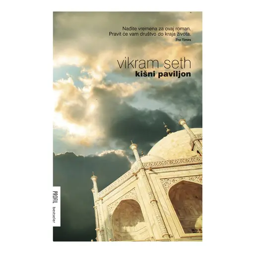 Kišni paviljon, Vikram Seth