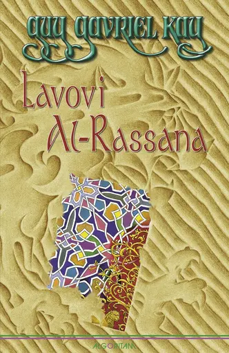 Lavovi Al-Rassana