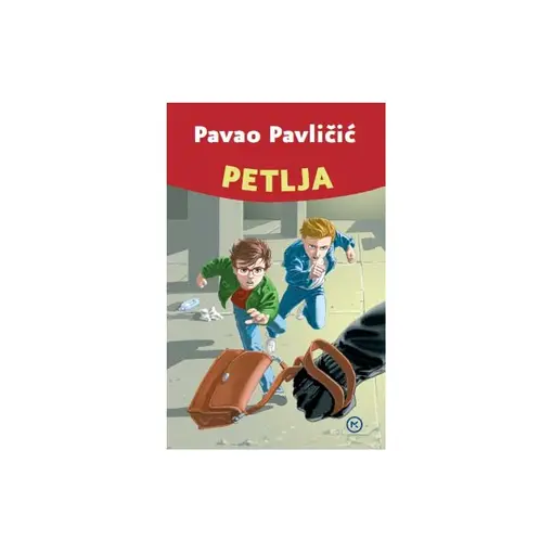 Petlja - džepno izdanje, Pavao Pavličić