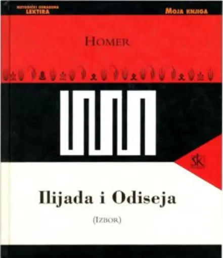 Ilijada i Odiseja - Izbor, Homer