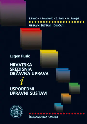 Upravni sustavi- knjiga I. - Hrvatska središnja državna uprava i usporedni upravni sustavi, Pusić Eugen