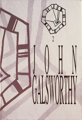 John Galsworthy - Nobelova nagrada za književnost 1932. - Saga o Forsyteima I./II.-   Tvrdi uvez, Galsworthy John