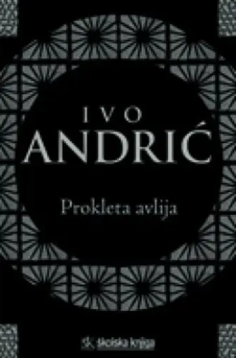 Prokleta avlija, Andrić Ivo