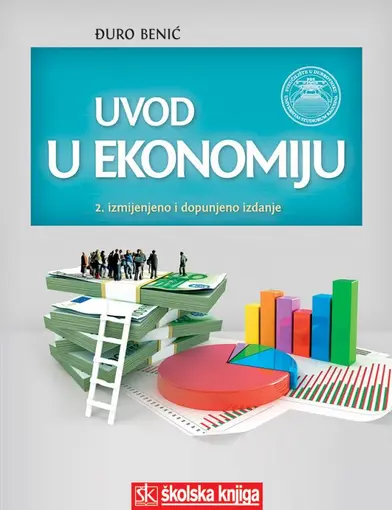 Uvod u ekonomiju - broširani uvez, Benić Đuro