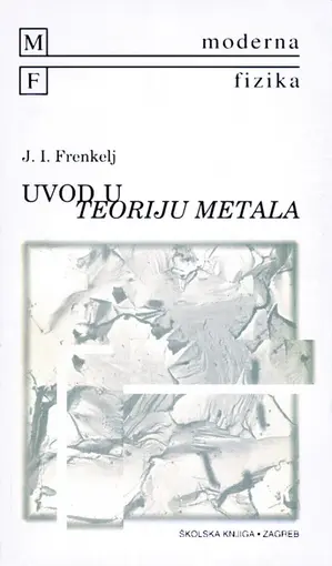Uvod u teoriju metala, Frenkelj I. Jakov
