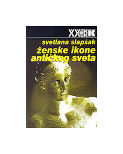 Ženske Ikone Antičkog Sveta, Svetlana Slapšak