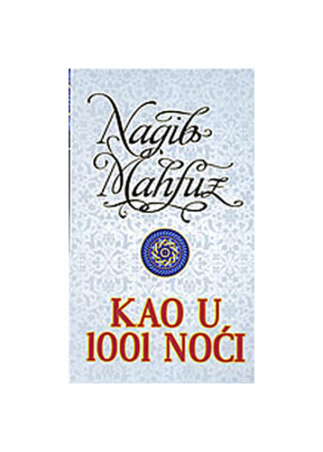 Kao U 1001 Noći, Nagib Mahfuz