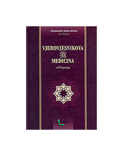 Vjerovjesnikova Medicina, Dželaluddin Abdurrahman Es-Sujuti