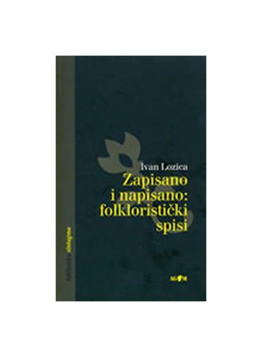 Zapisano i Napisano - Folkloristički Spisi, Ivan Lozica