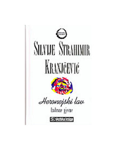 Heronejski Lav (Izabrane Pjesme), Silvije Strahimir Kranjčević