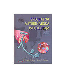  Specijalna Veterinarska Patologija, Donald M. Mcgavin 